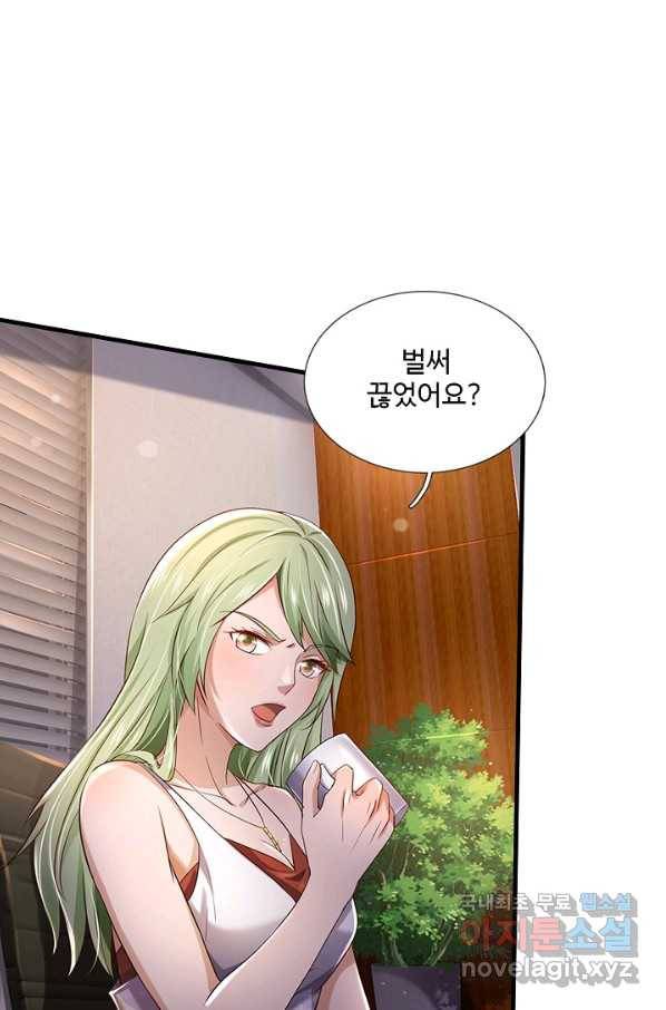 현세로 귀환한 최강 신선 112화 25
