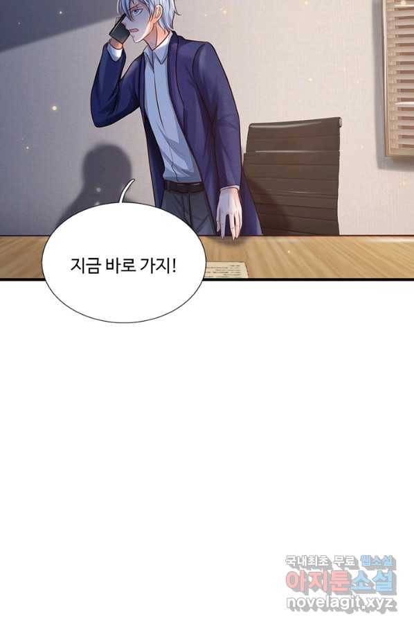 현세로 귀환한 최강 신선 112화 37