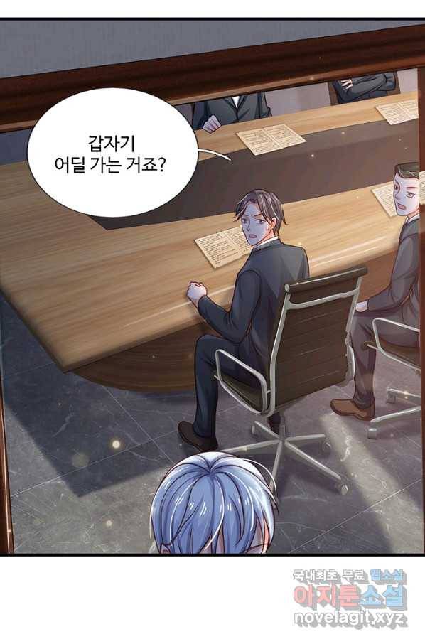 현세로 귀환한 최강 신선 112화 38