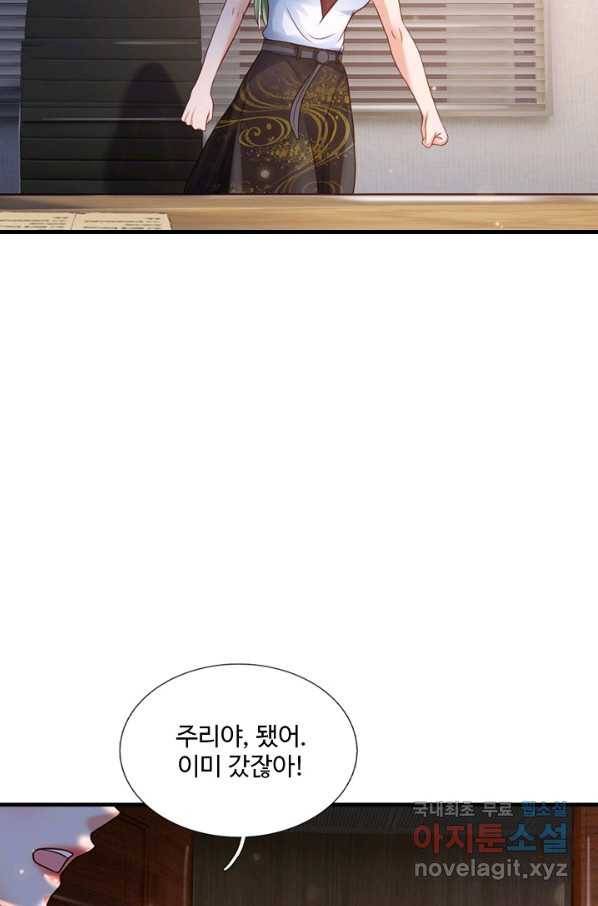현세로 귀환한 최강 신선 112화 41