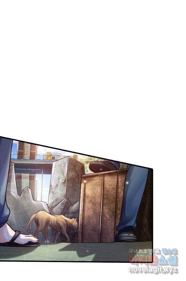 현세로 귀환한 최강 신선 112화 44