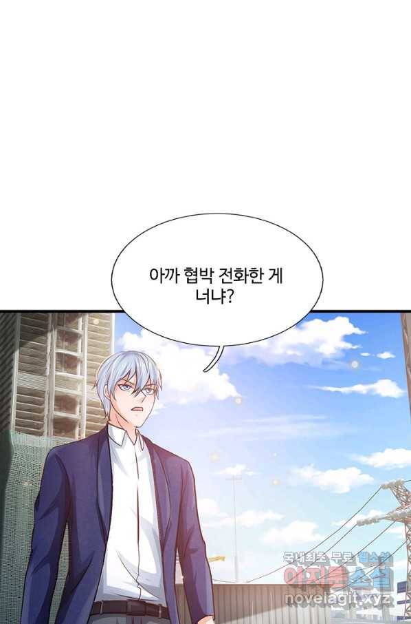 현세로 귀환한 최강 신선 112화 52