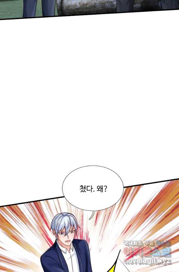 현세로 귀환한 최강 신선 112화 57