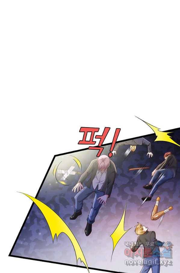 현세로 귀환한 최강 신선 112화 68