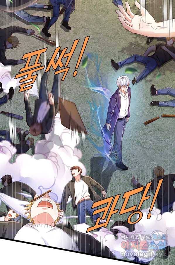 현세로 귀환한 최강 신선 112화 70