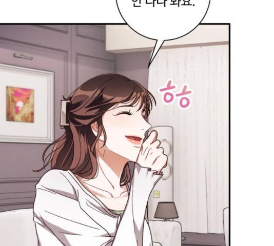 완벽한 부부는 없다 30화 7
