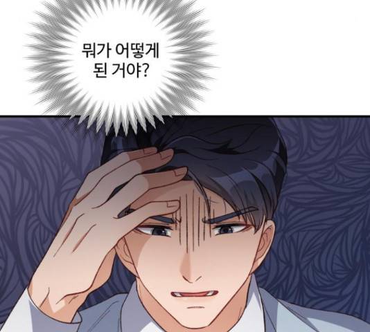 완벽한 부부는 없다 30화 10