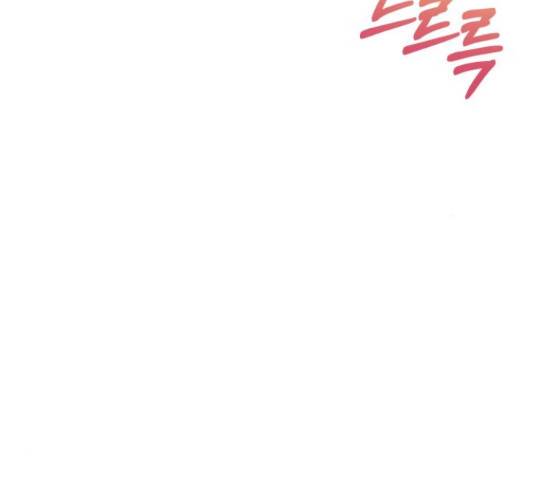 완벽한 부부는 없다 30화 14