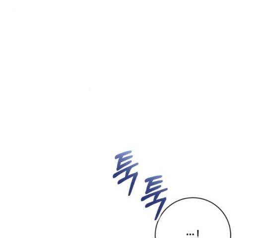 완벽한 부부는 없다 30화 29