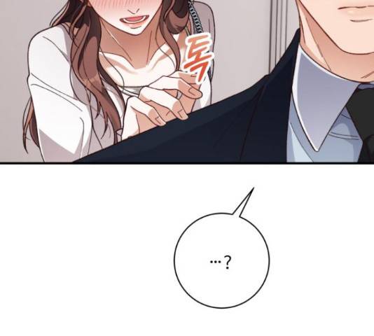 완벽한 부부는 없다 30화 33