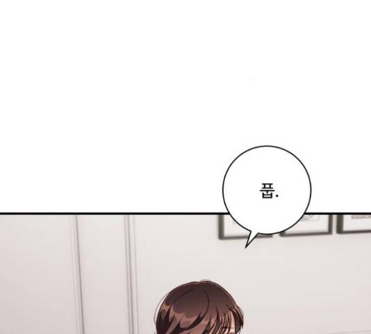 완벽한 부부는 없다 30화 39