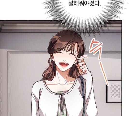 완벽한 부부는 없다 30화 44