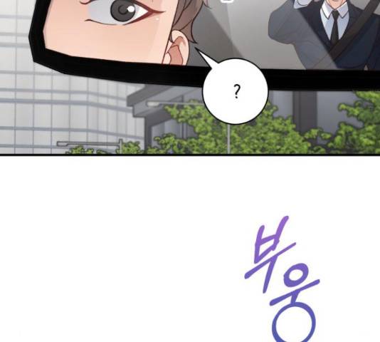완벽한 부부는 없다 30화 52