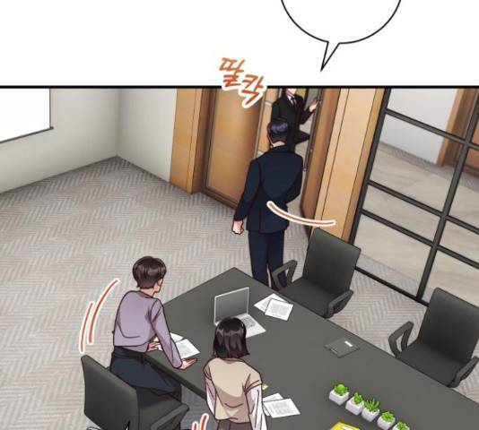 완벽한 부부는 없다 30화 73