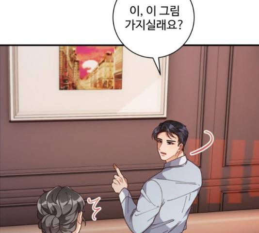 완벽한 부부는 없다 30화 119