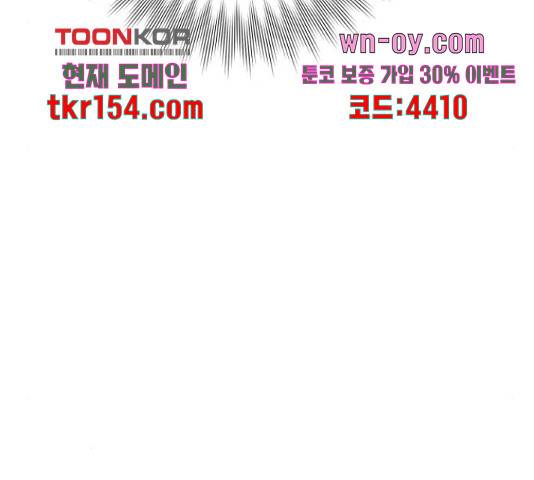 완벽한 부부는 없다 30화 129