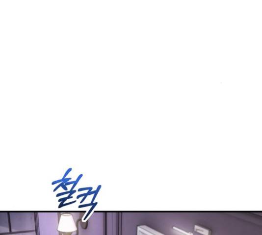 완벽한 부부는 없다 30화 132
