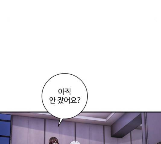 완벽한 부부는 없다 30화 134