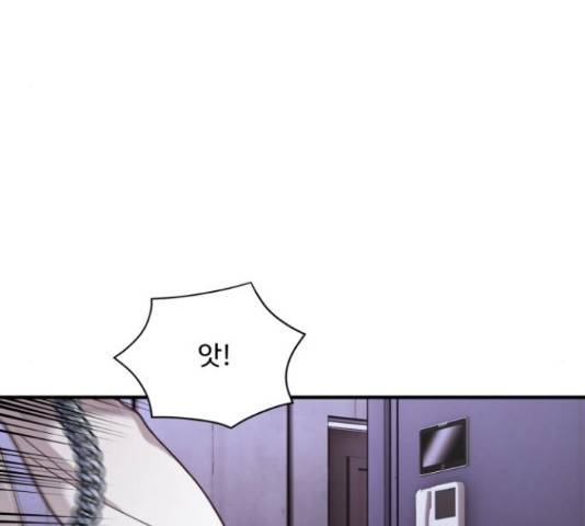 완벽한 부부는 없다 30화 144