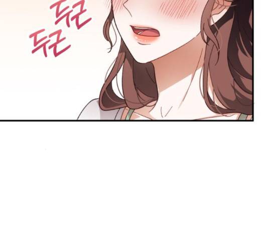 완벽한 부부는 없다 30화 157