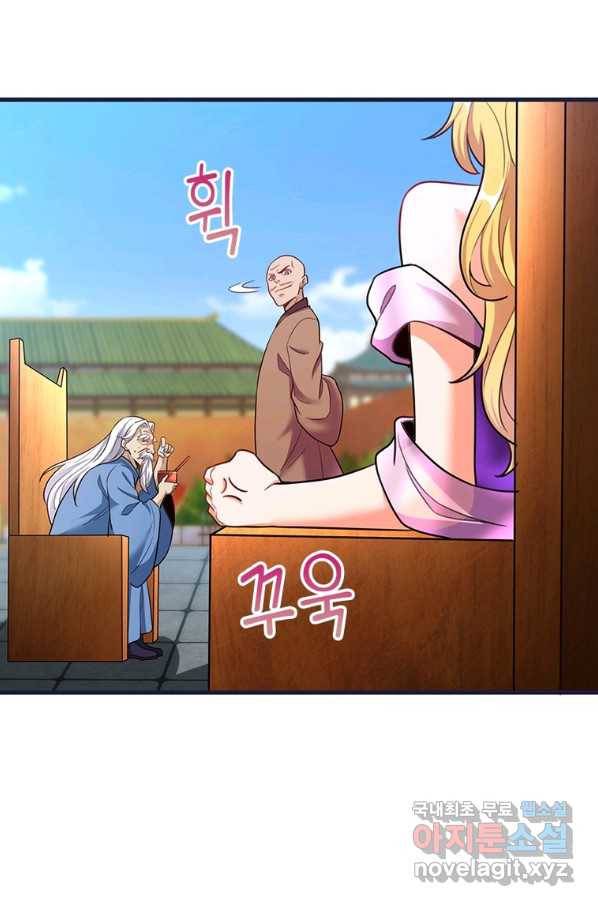 킬러지존 36화 6