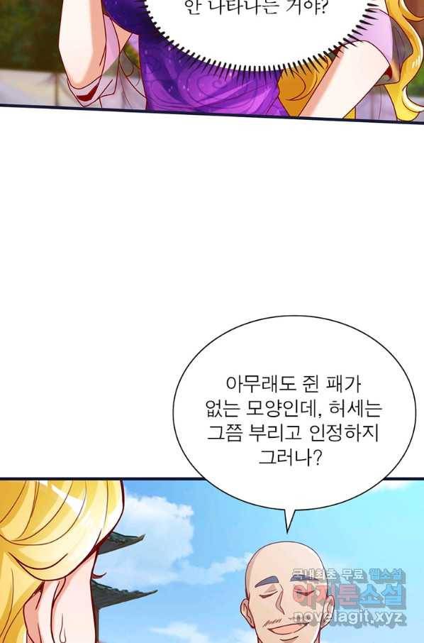 킬러지존 36화 14