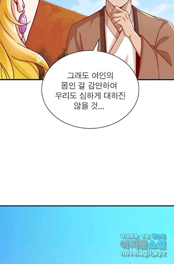 킬러지존 36화 15