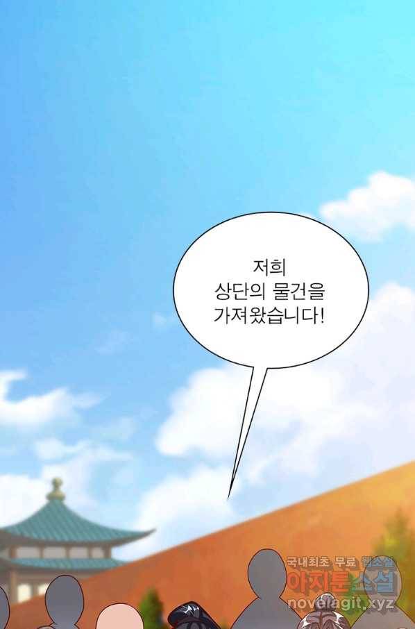 킬러지존 36화 16