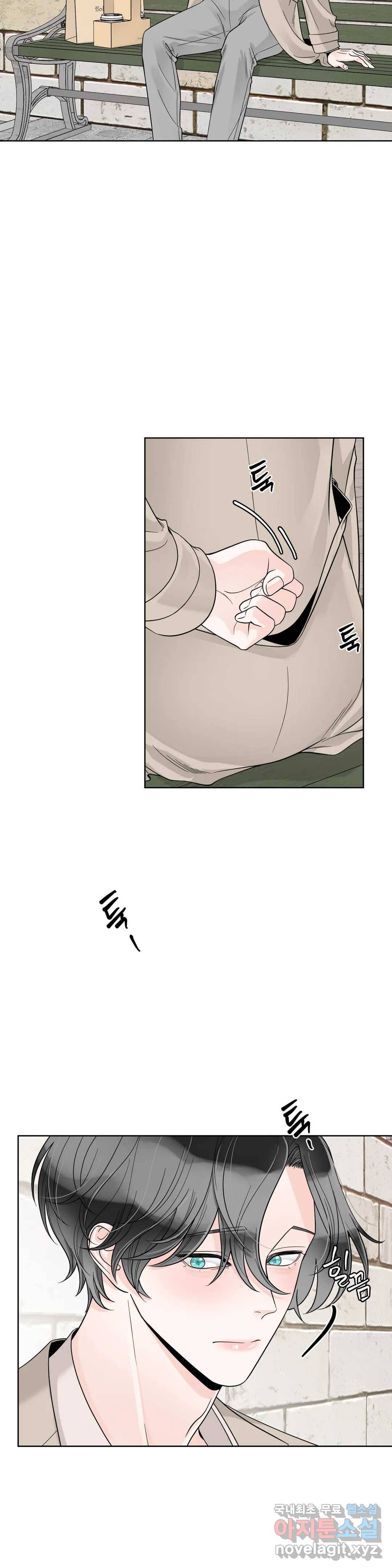 알파 메이트 외전 6화 7