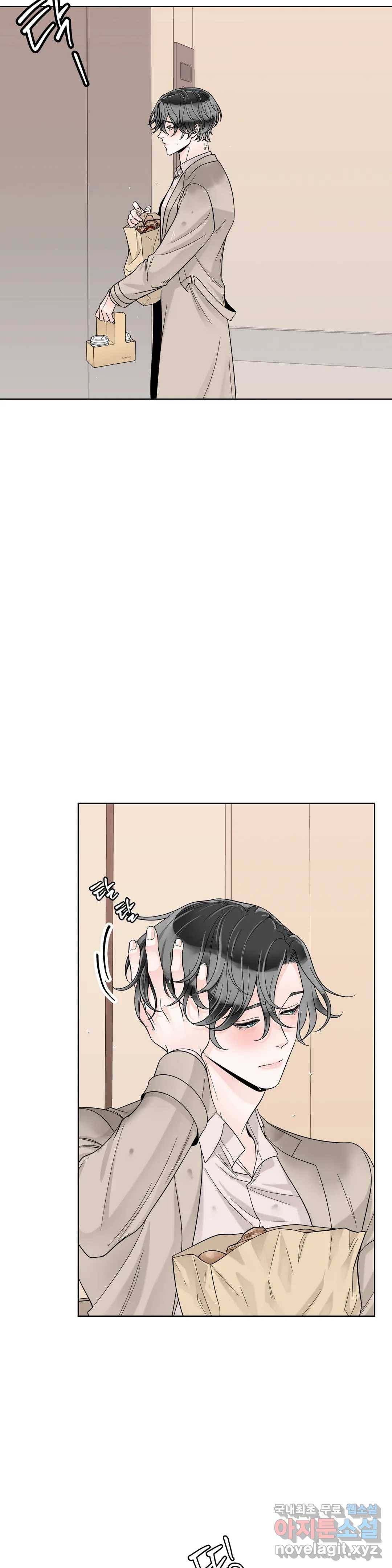 알파 메이트 외전 6화 22