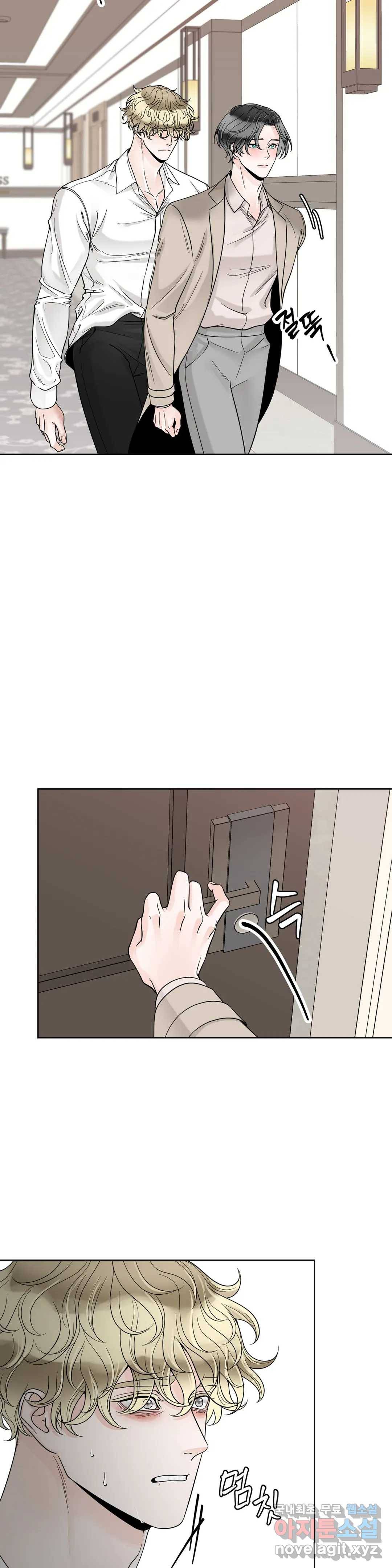 알파 메이트 외전 6화 30