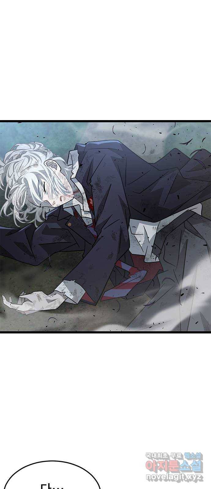 DARK MOON: 달의 제단 20. 실체 8