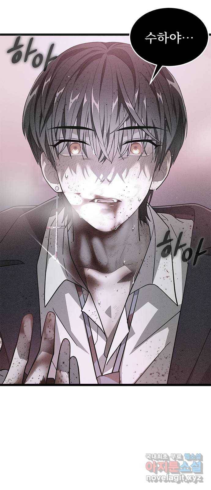 DARK MOON: 달의 제단 20. 실체 16