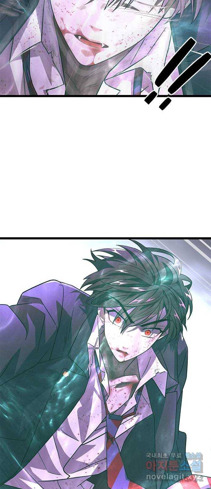 DARK MOON: 달의 제단 20. 실체 27