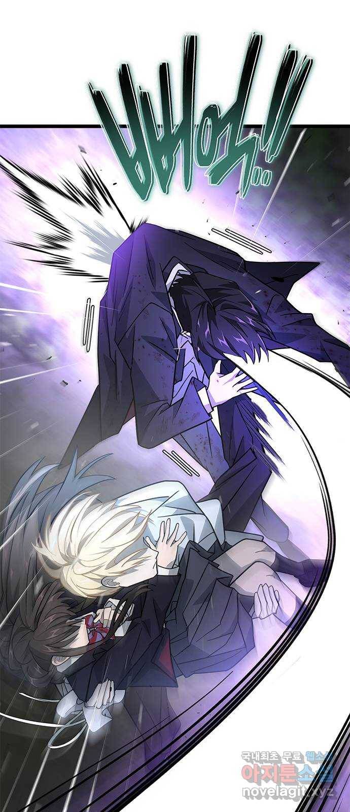 DARK MOON: 달의 제단 20. 실체 29