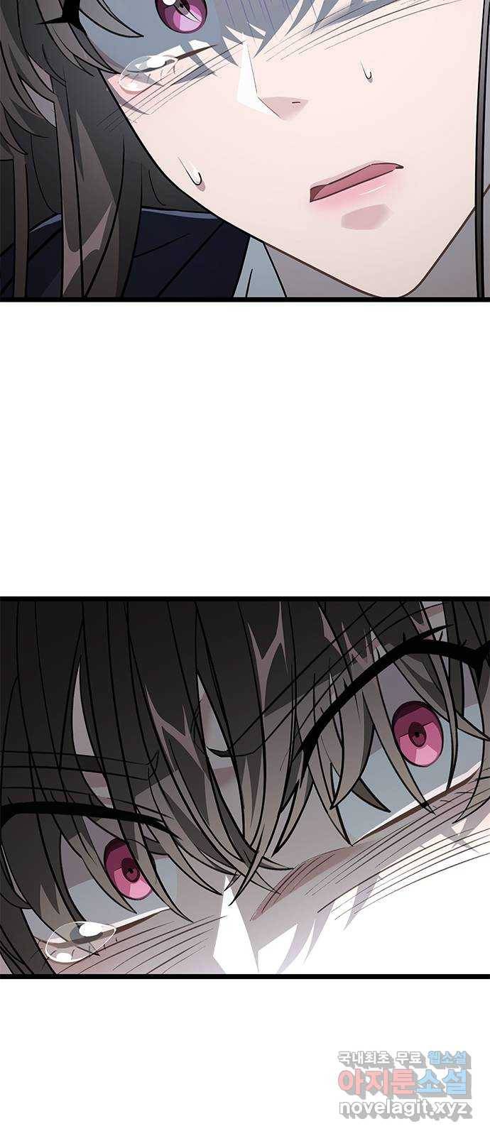 DARK MOON: 달의 제단 20. 실체 37