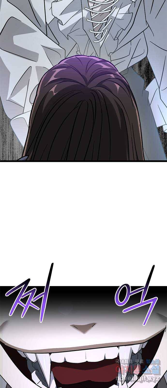DARK MOON: 달의 제단 20. 실체 42