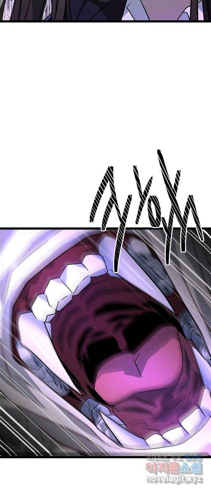 DARK MOON: 달의 제단 20. 실체 44