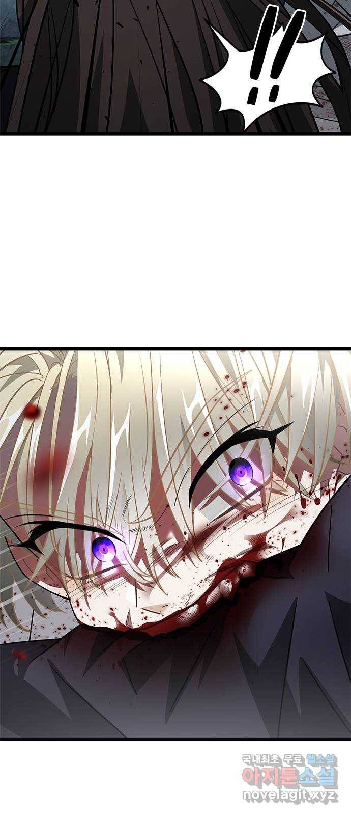 DARK MOON: 달의 제단 20. 실체 46