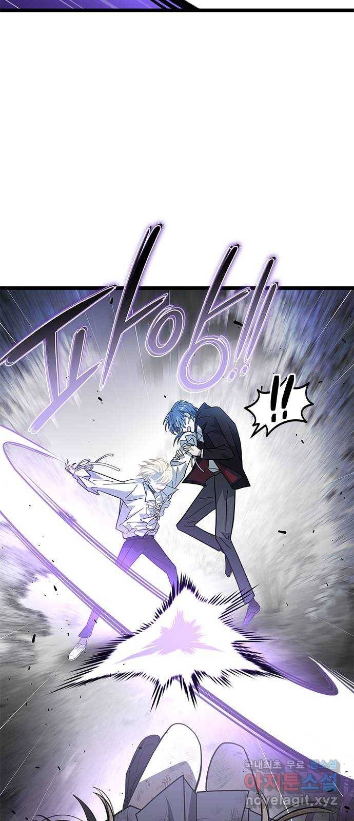 DARK MOON: 달의 제단 20. 실체 53
