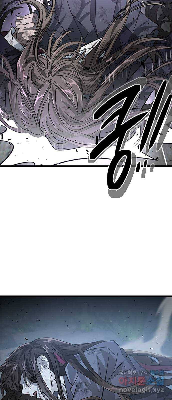DARK MOON: 달의 제단 20. 실체 54