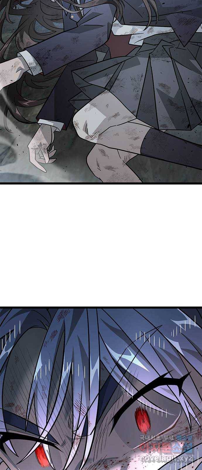 DARK MOON: 달의 제단 20. 실체 55