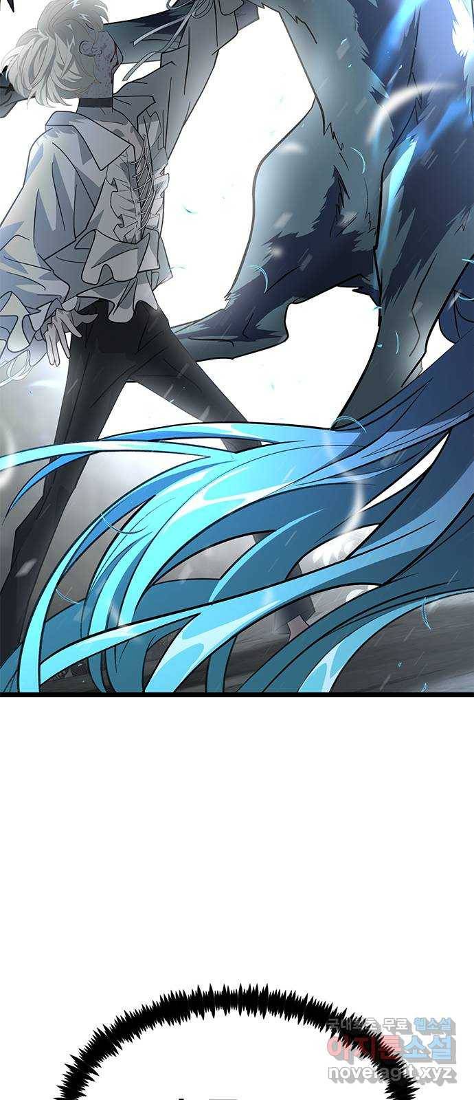 DARK MOON: 달의 제단 20. 실체 63