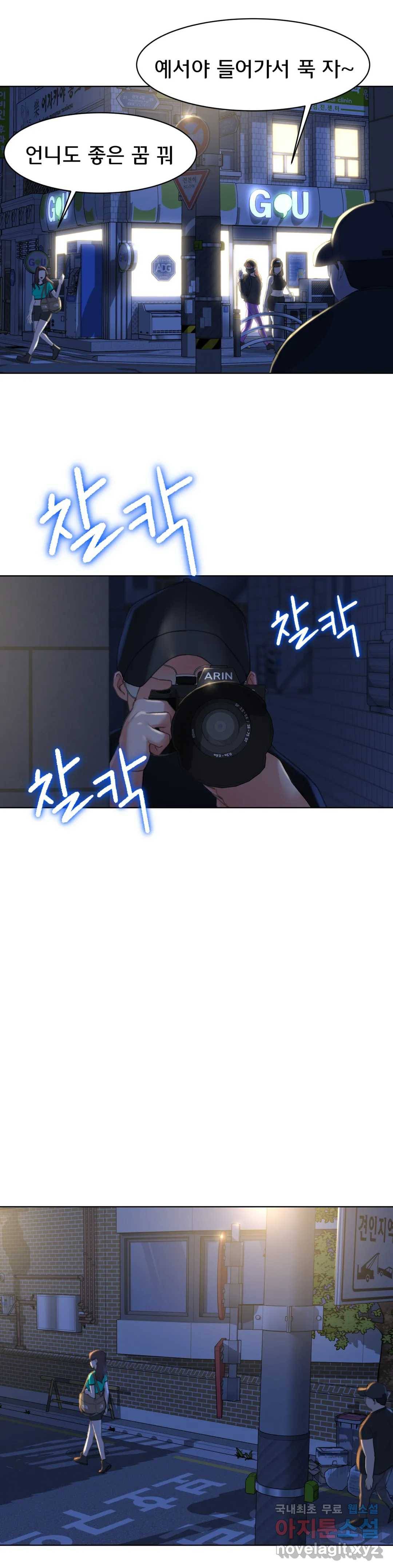 3학년 5반 2화 카운트다운 9