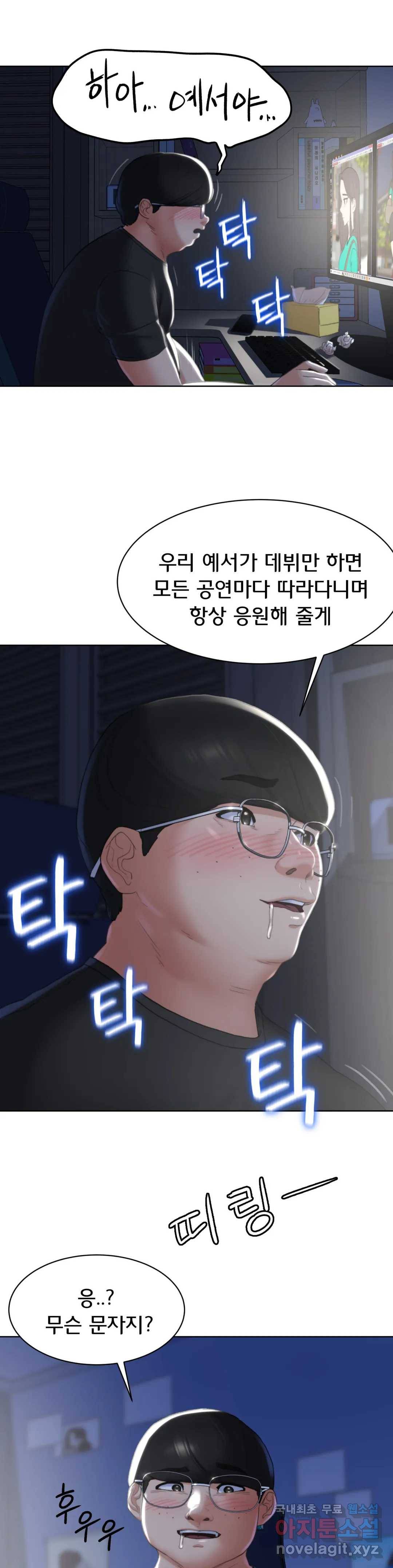 3학년 5반 2화 카운트다운 12