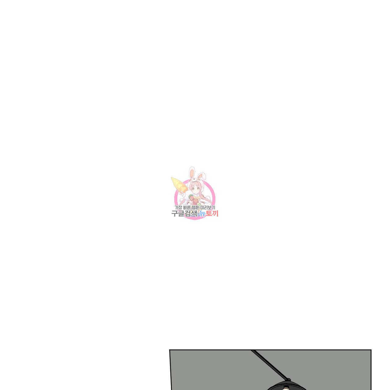 홈파이브 39화 1