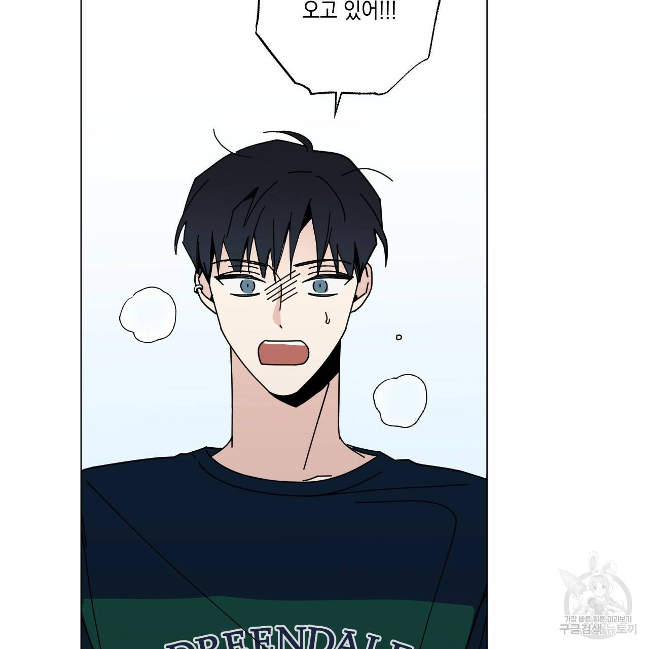 홈파이브 39화 4