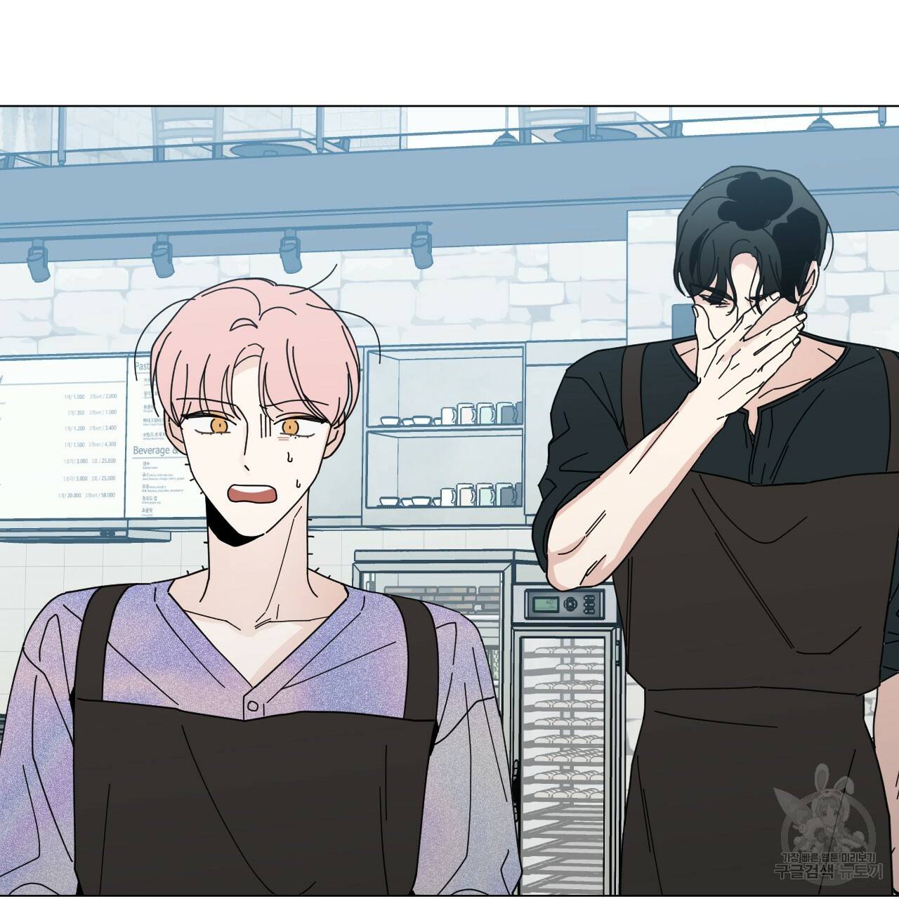 홈파이브 39화 6