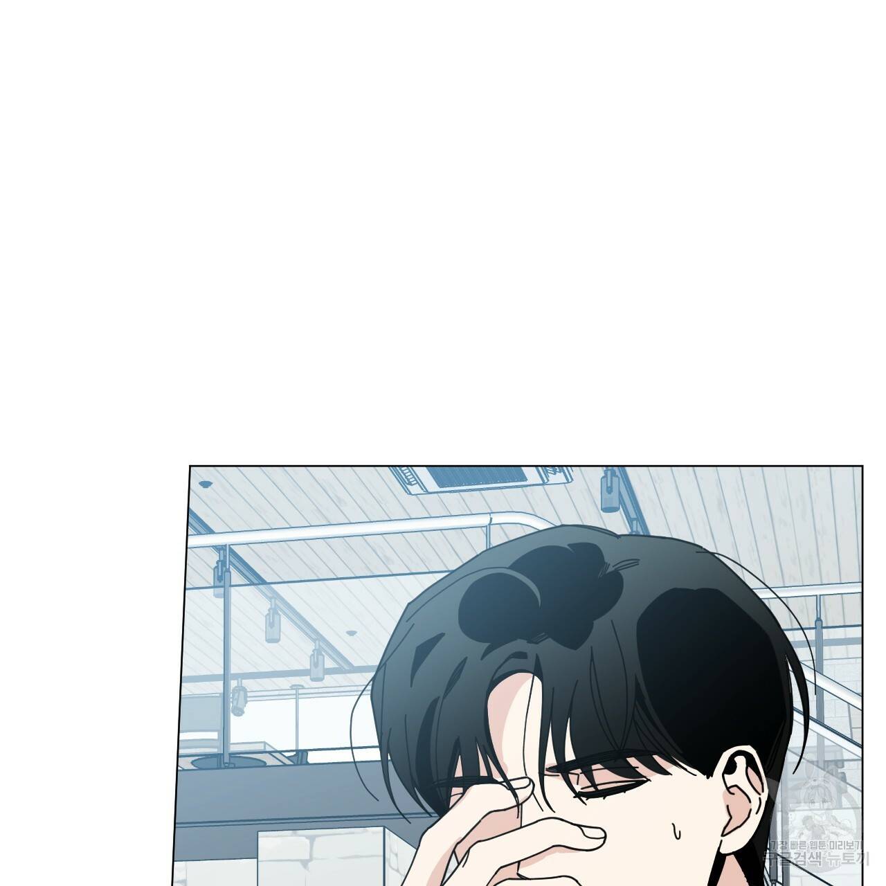 홈파이브 39화 7