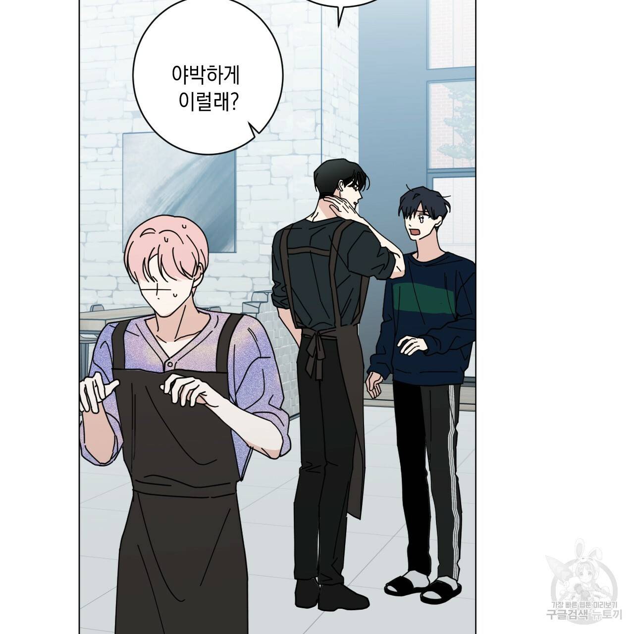 홈파이브 39화 10